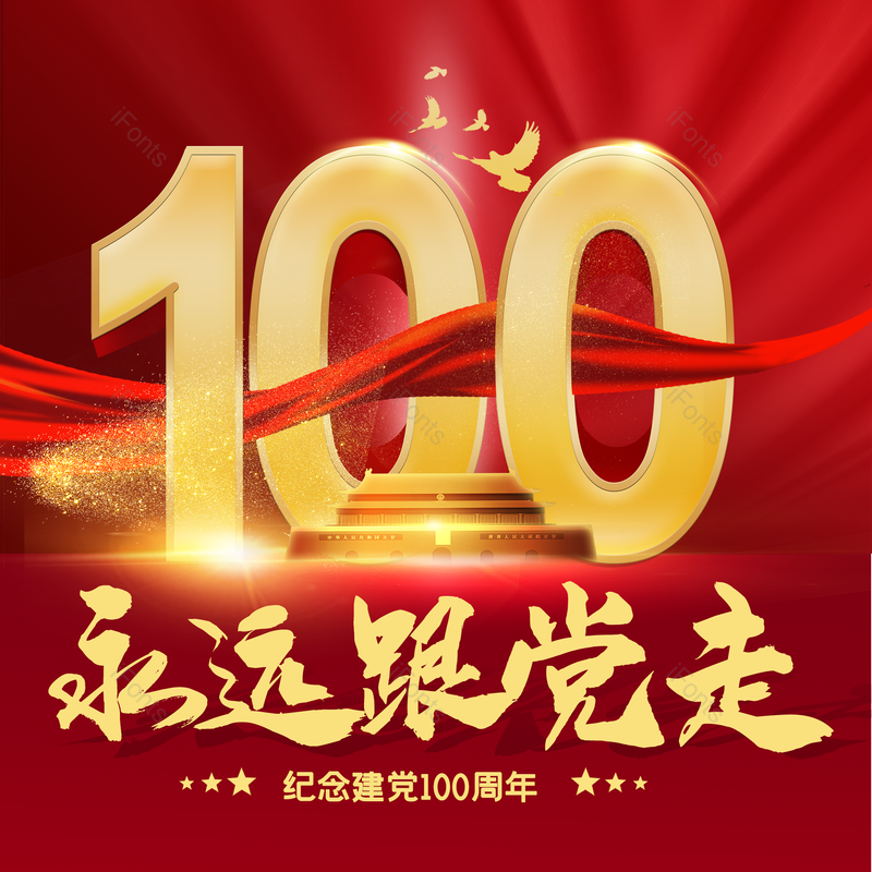 简约图片,大气元素,字体设计PNG,免抠素材